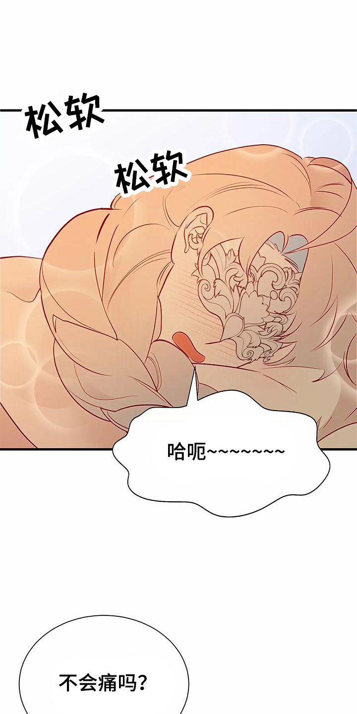 第77话17