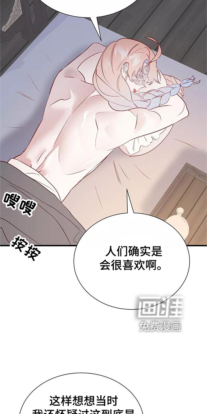第77话19