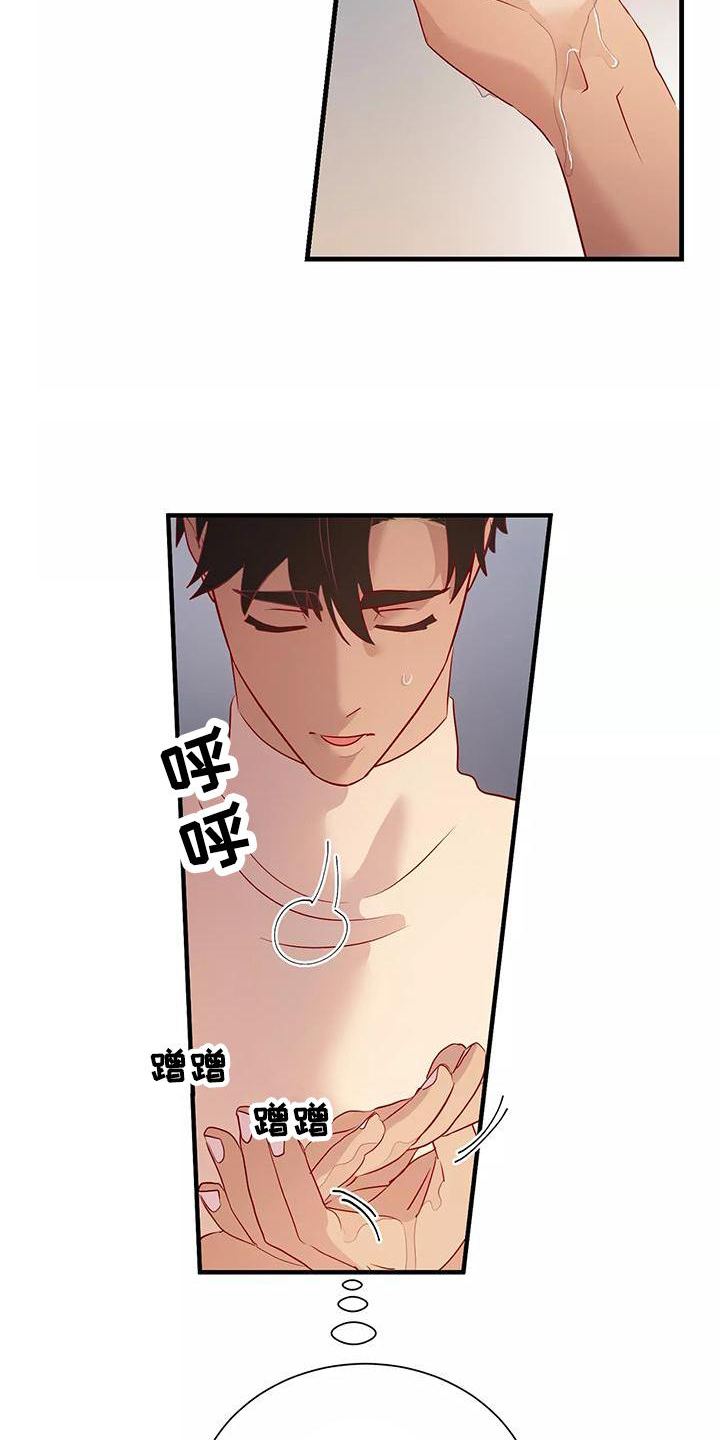 第77话2