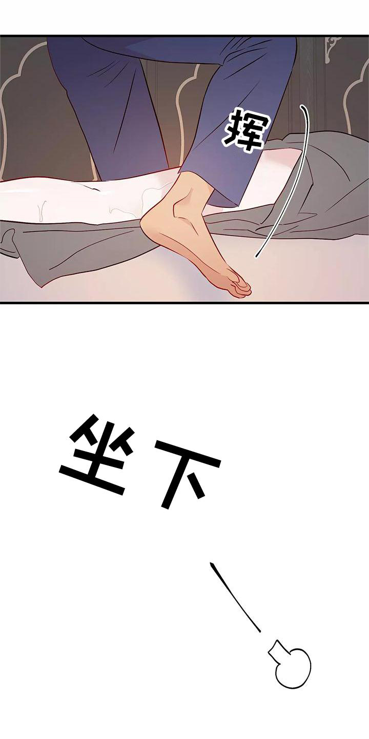 第77话22