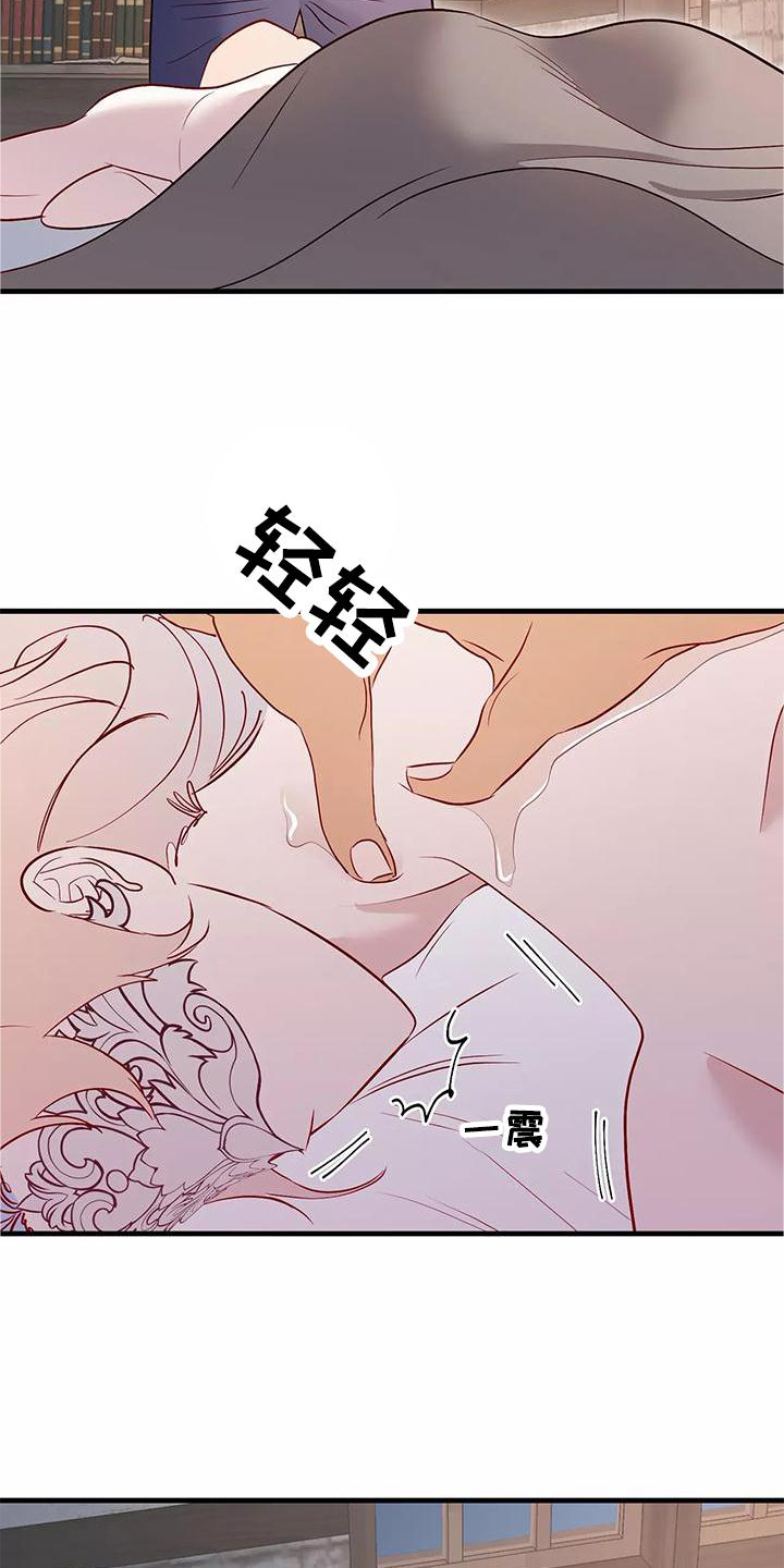 第77话4