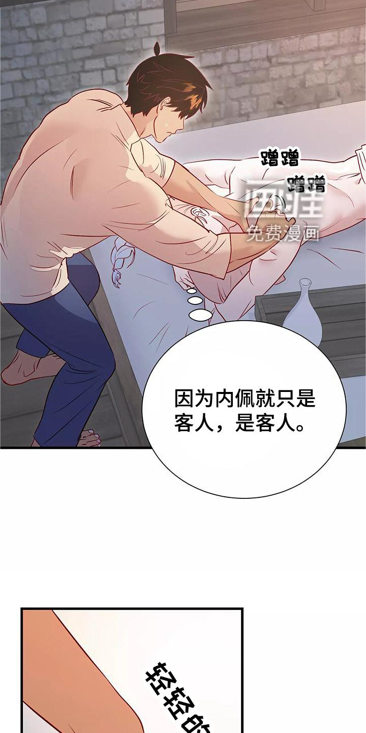 第77话5