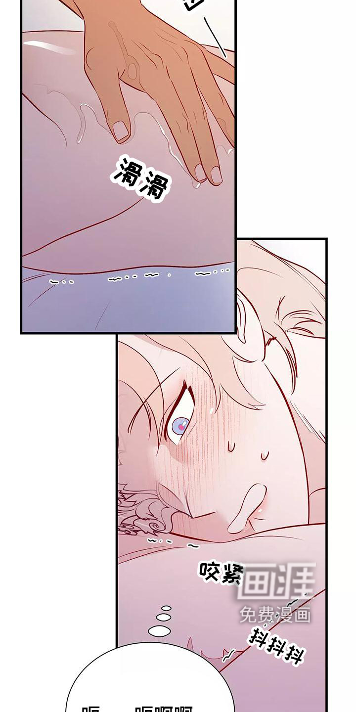 第77话6