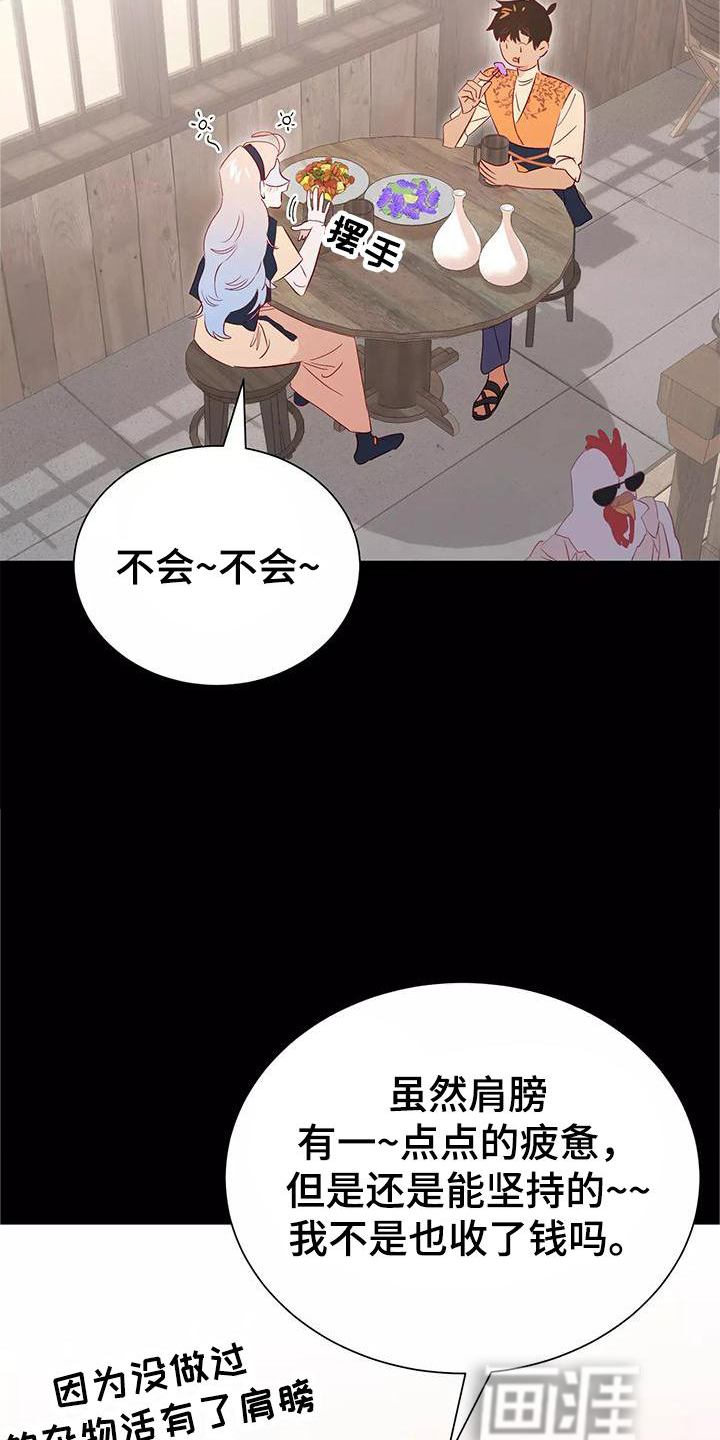 第76话11