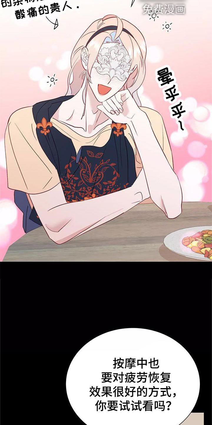 第76话12