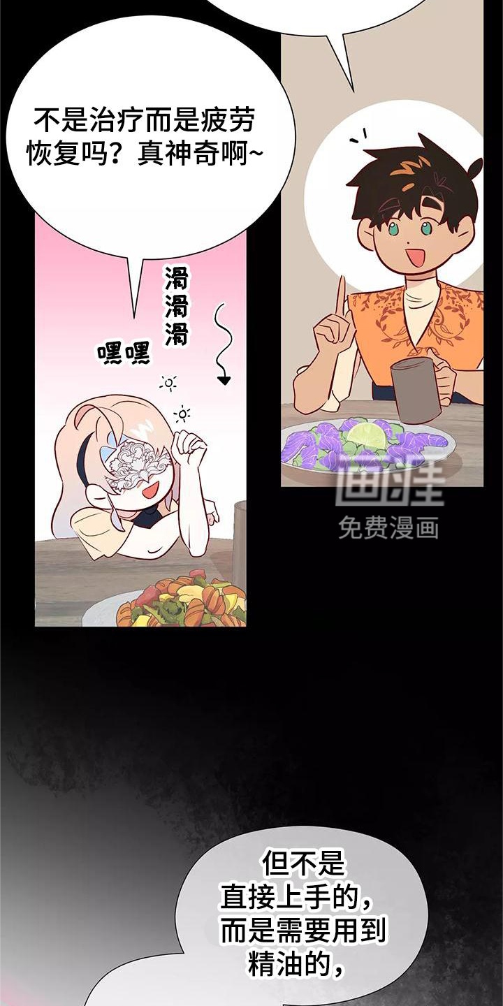 第76话13