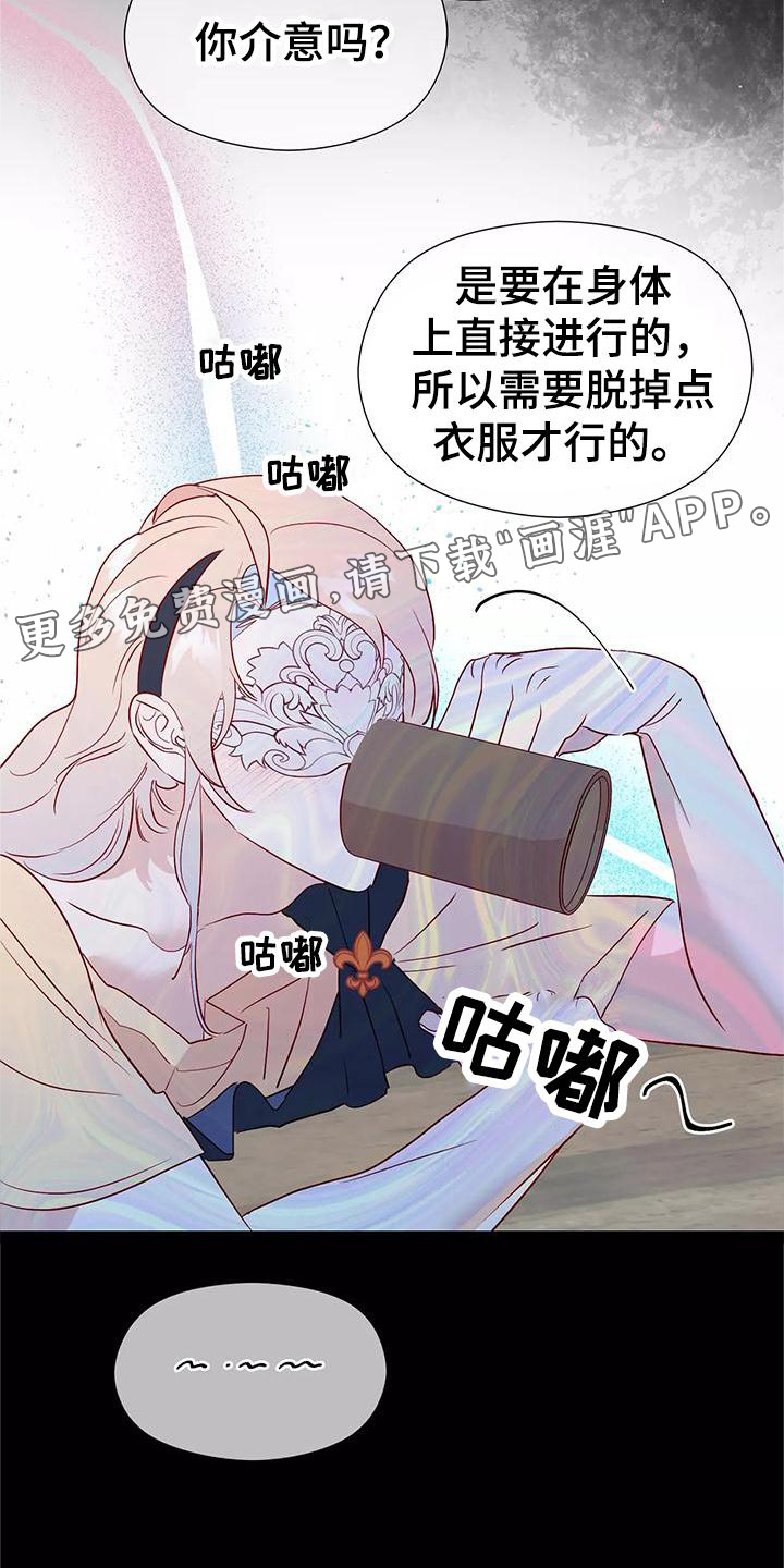 第76话14