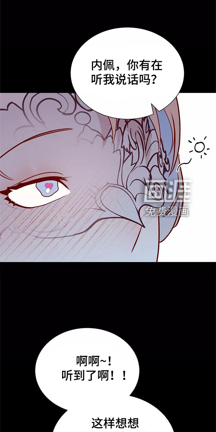 第76话15