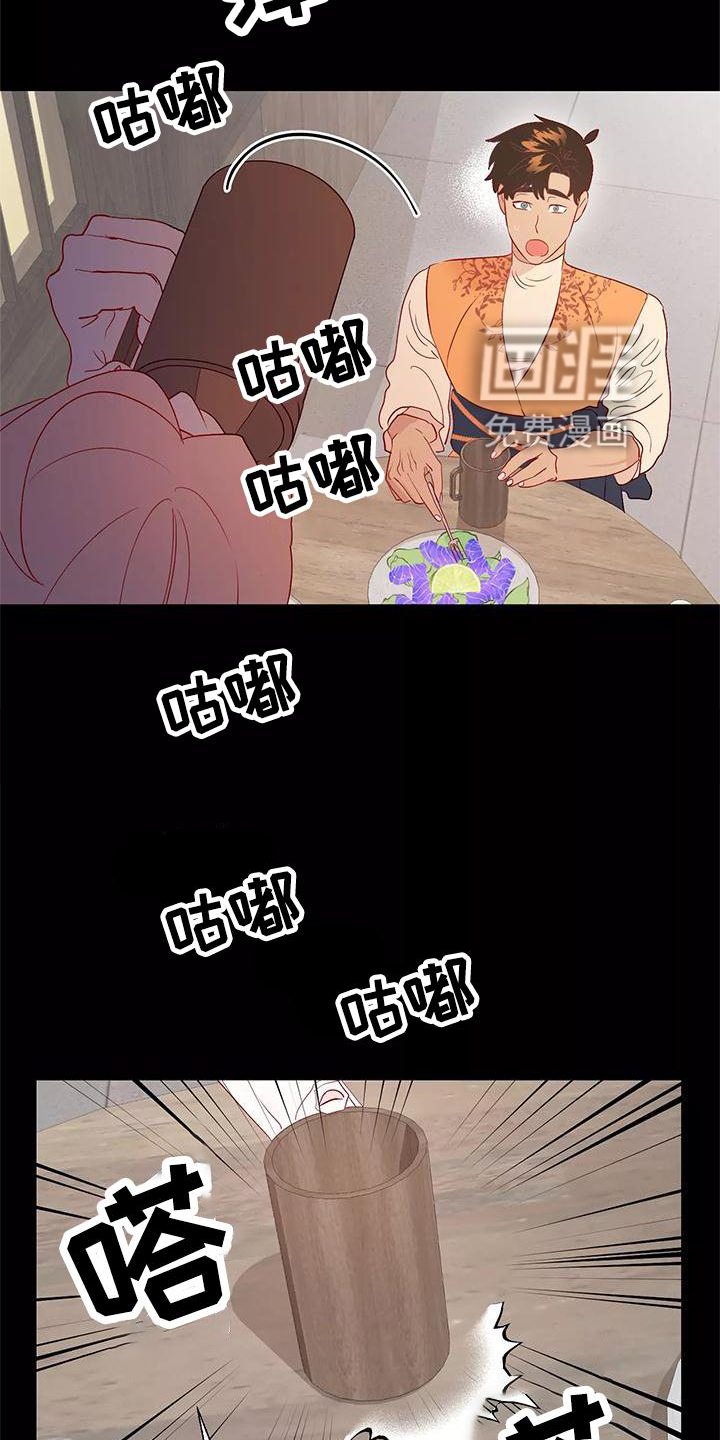第76话17