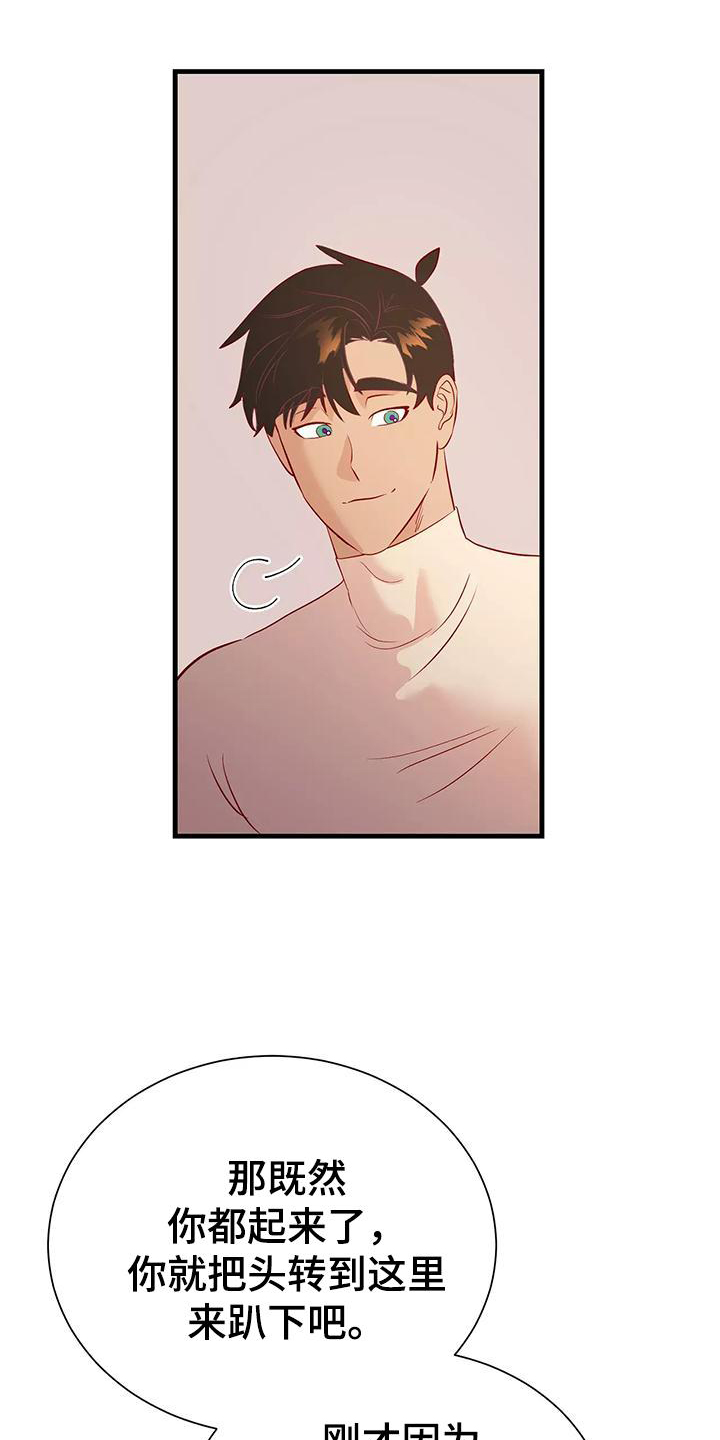 第76话24