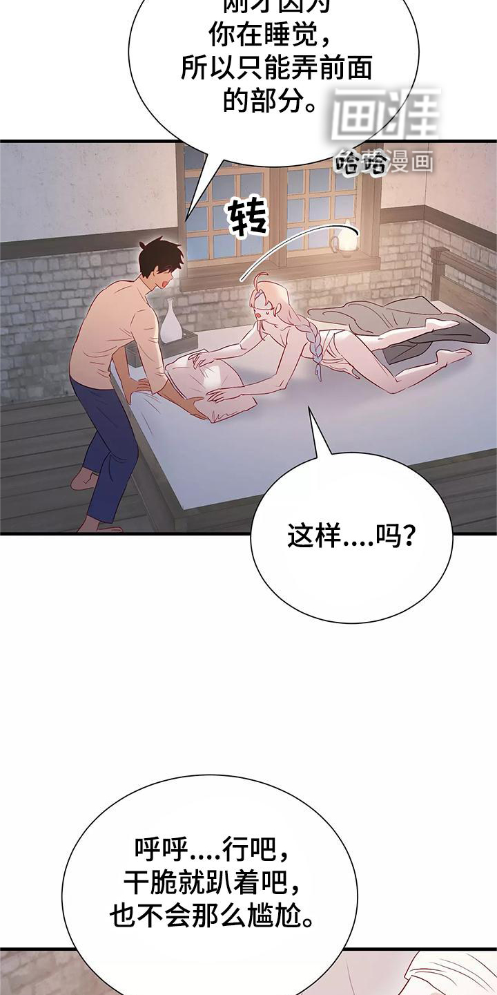 第76话25