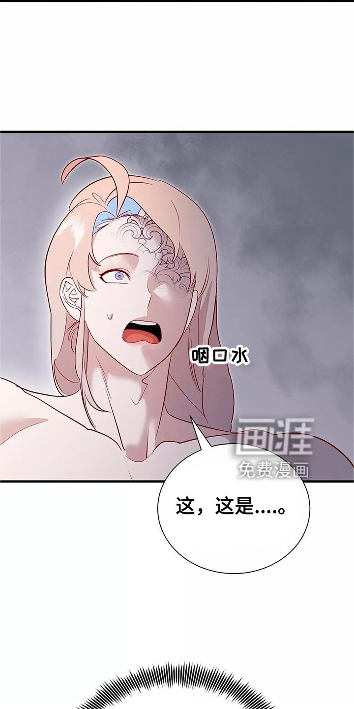 第76话3