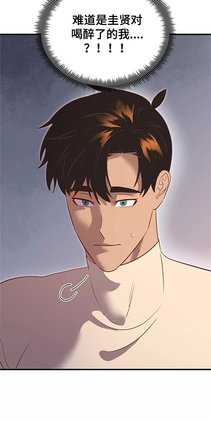 第76话4