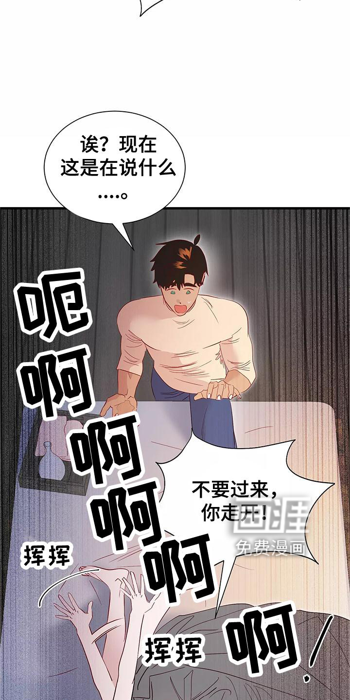 第76话6