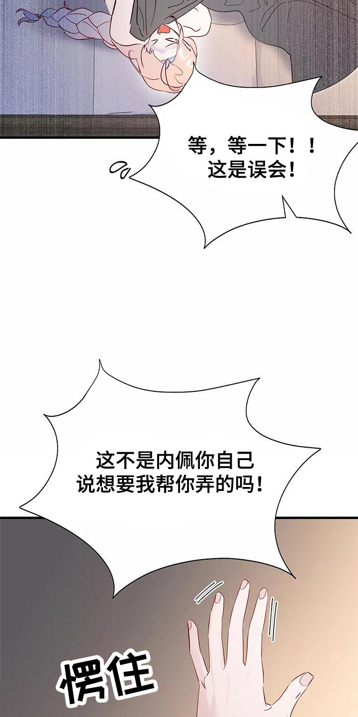 第76话7