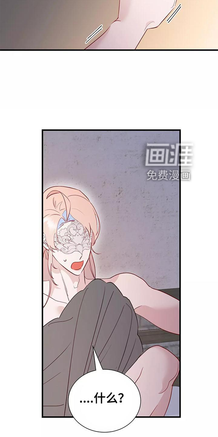 第76话8