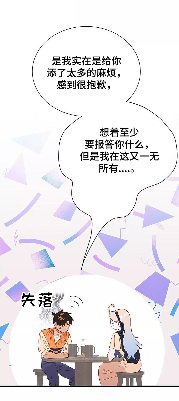 第75话0