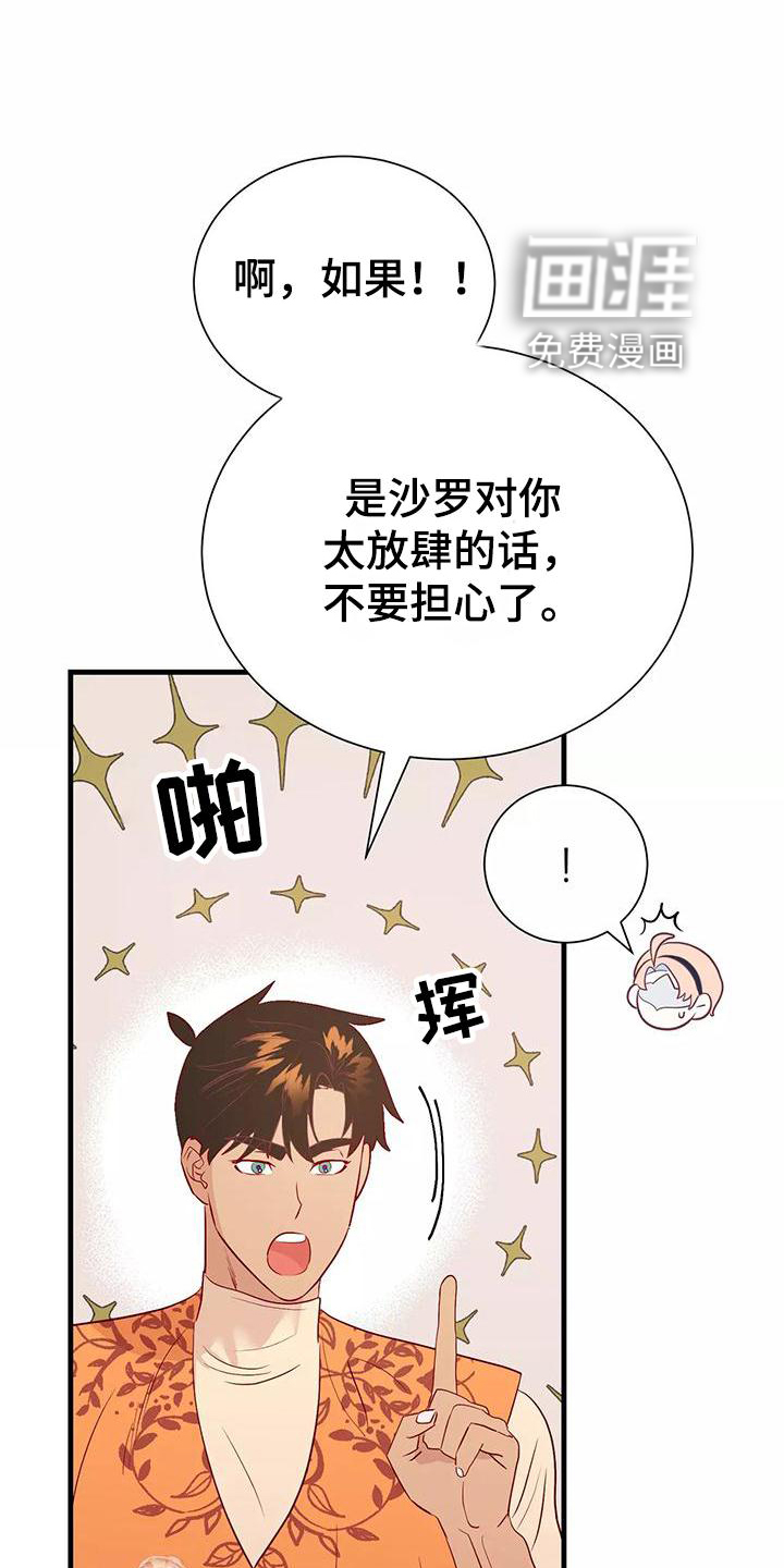 第75话1