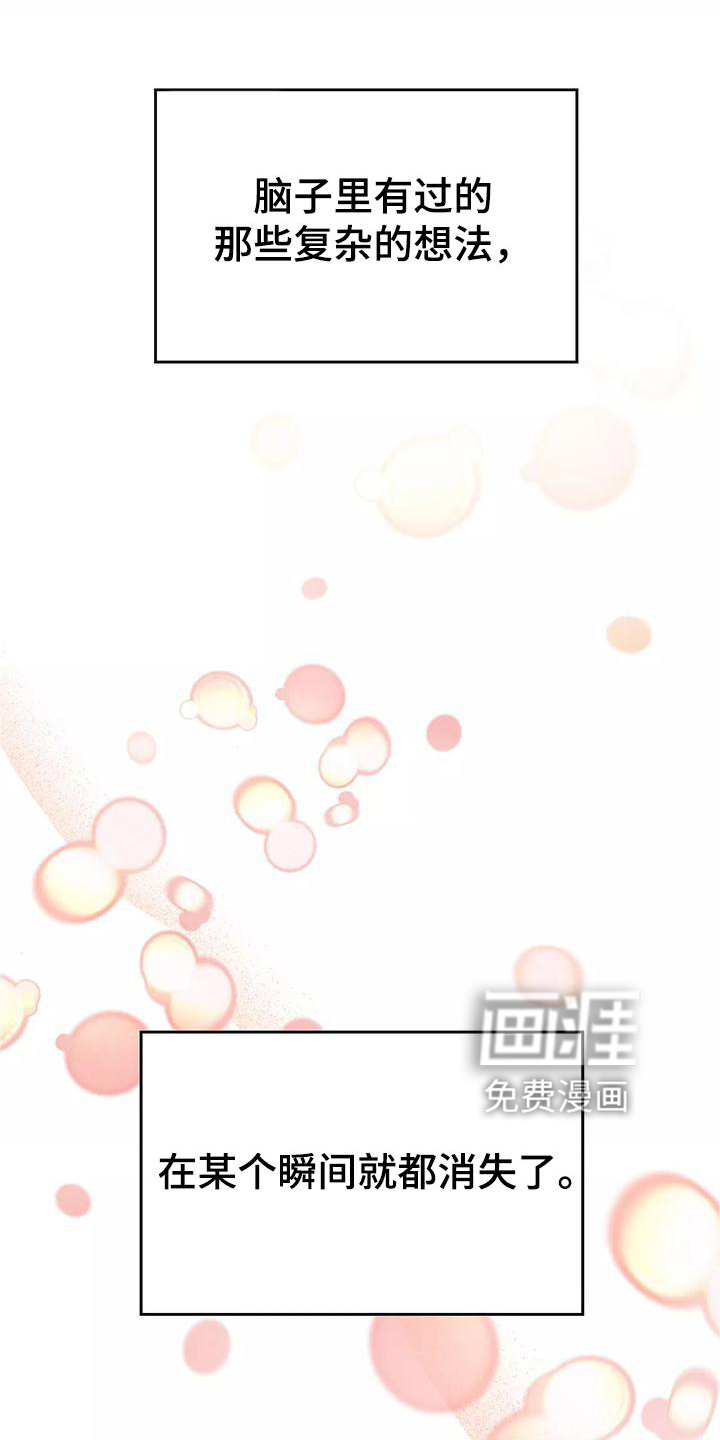 第75话10