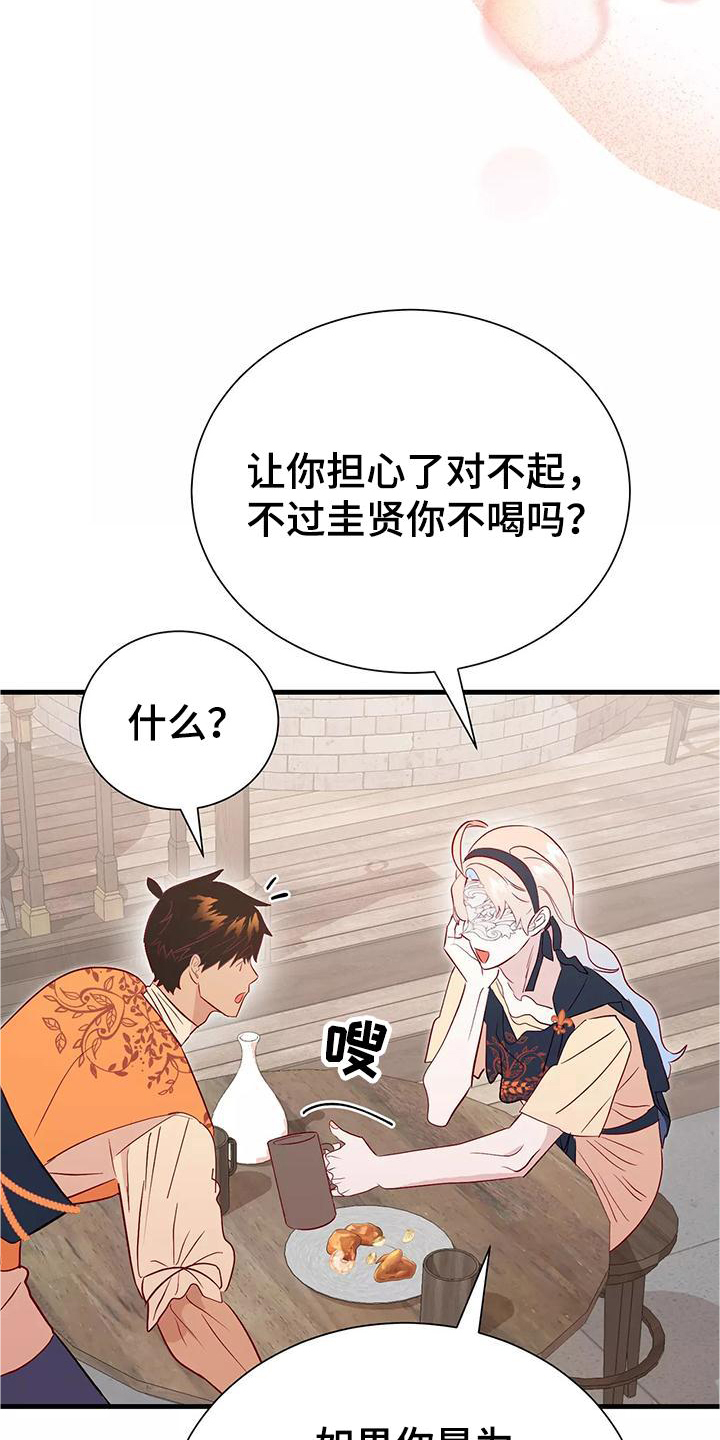 第75话11