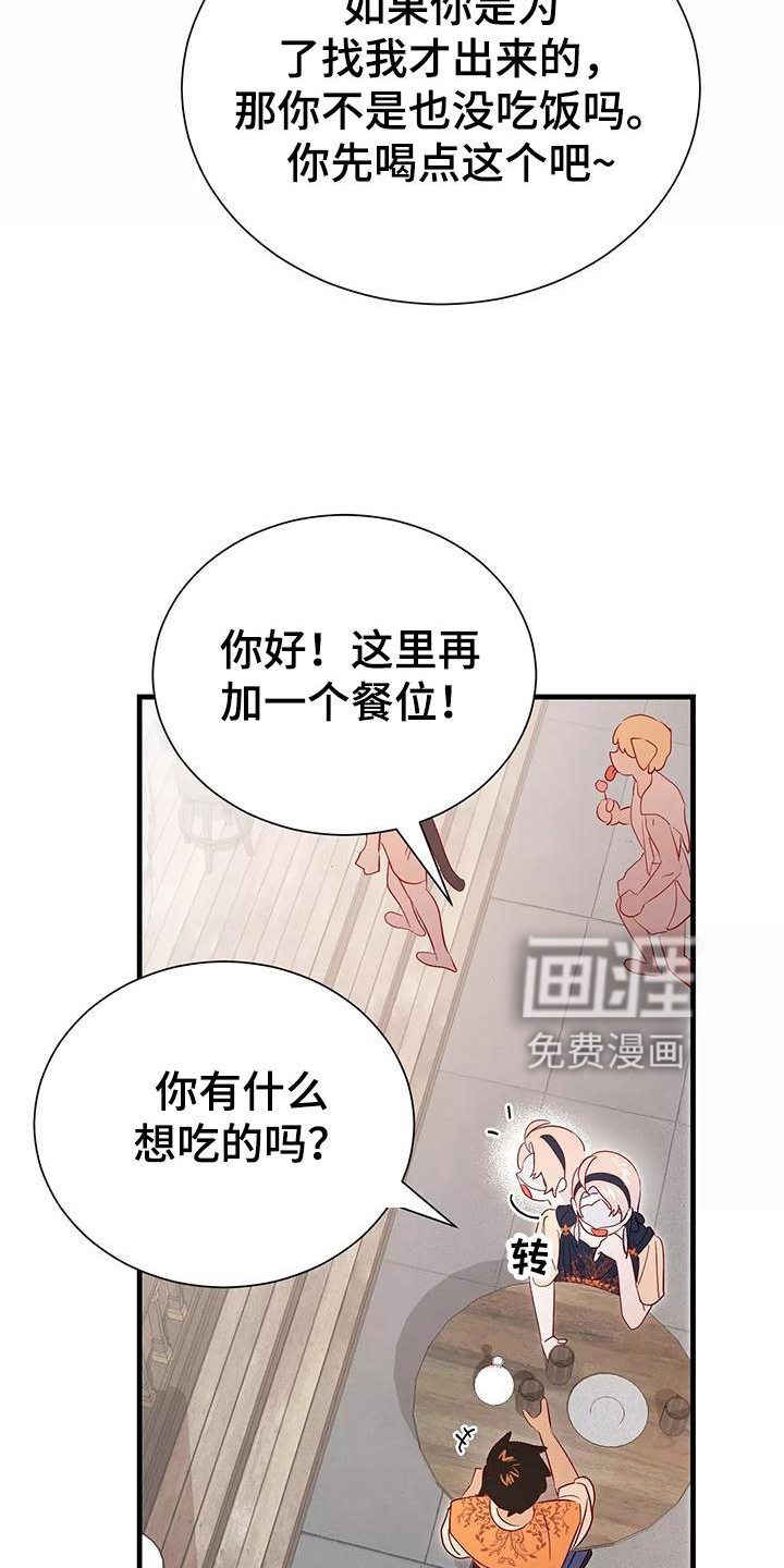 第75话12