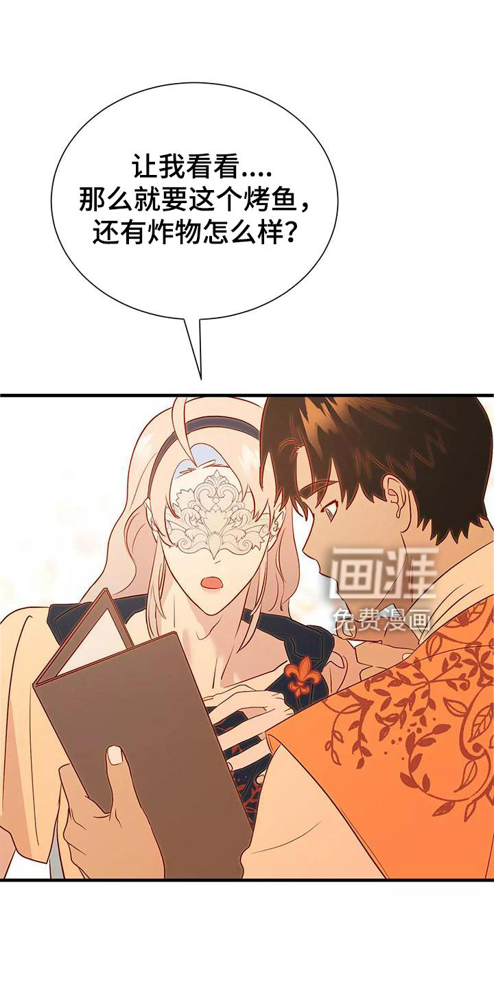 第75话14