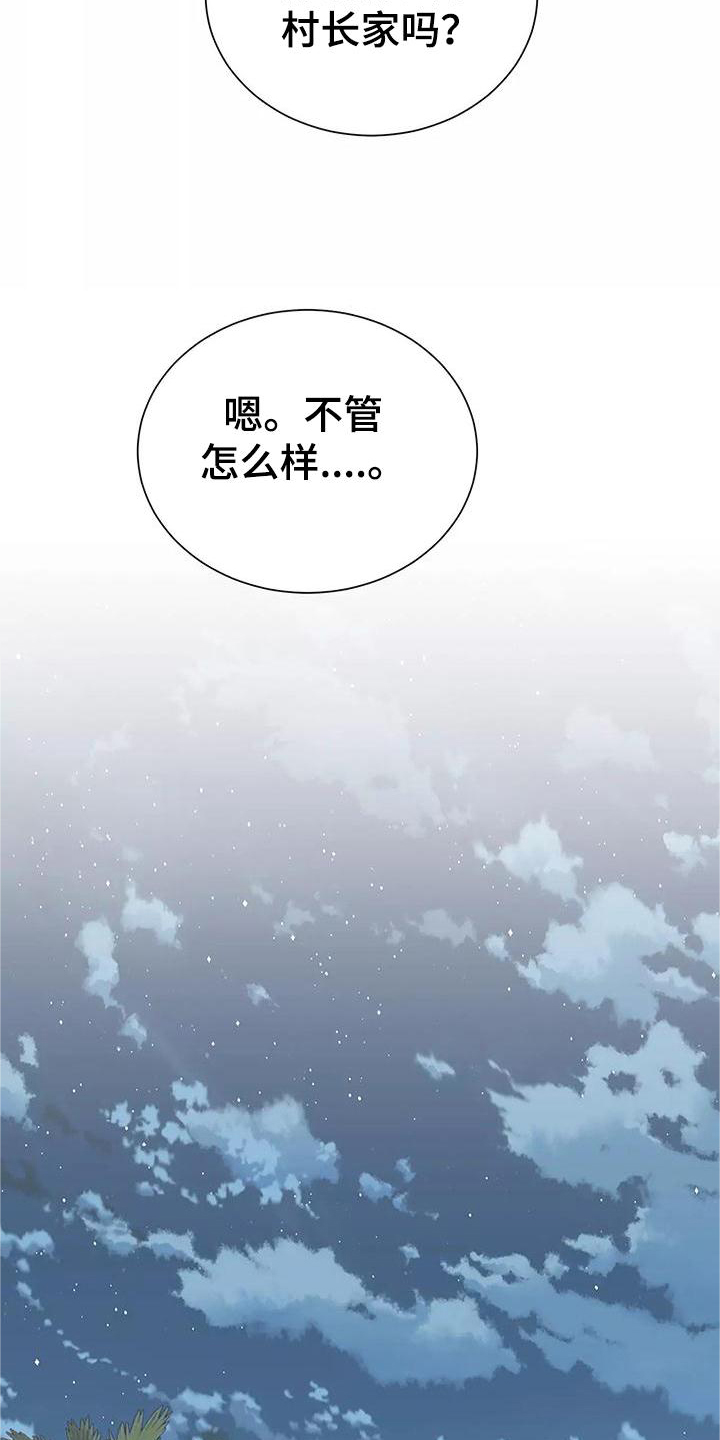 第75话16