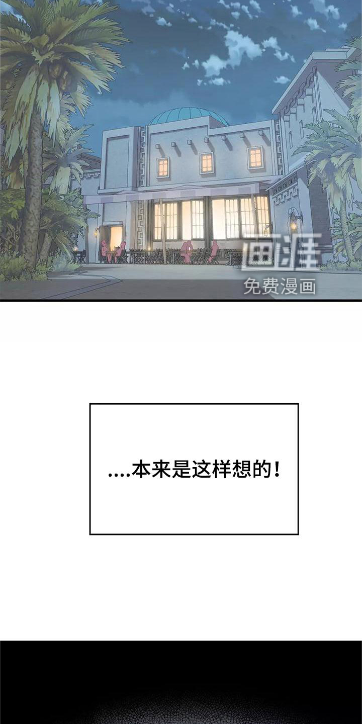 第75话17