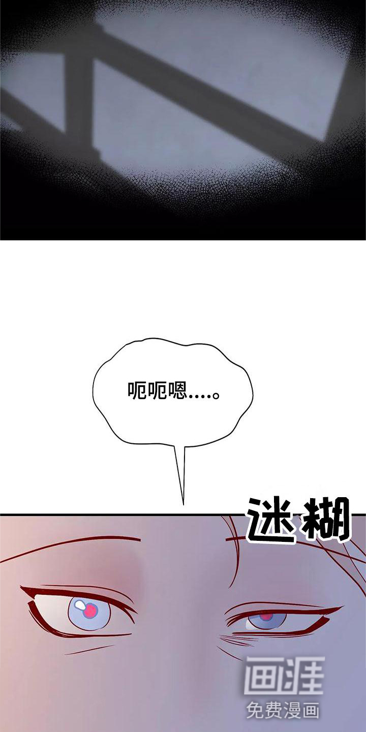 第75话18