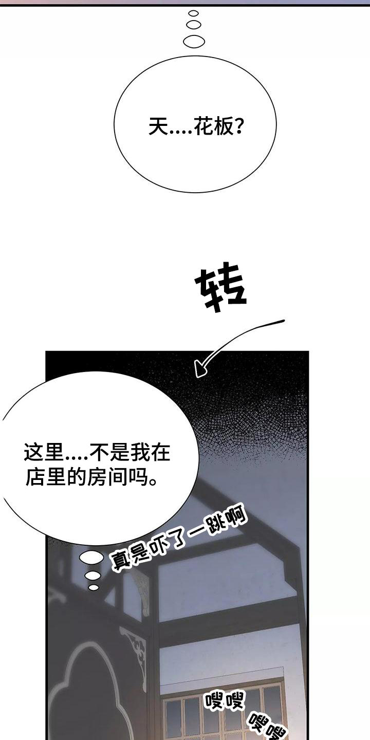 第75话19