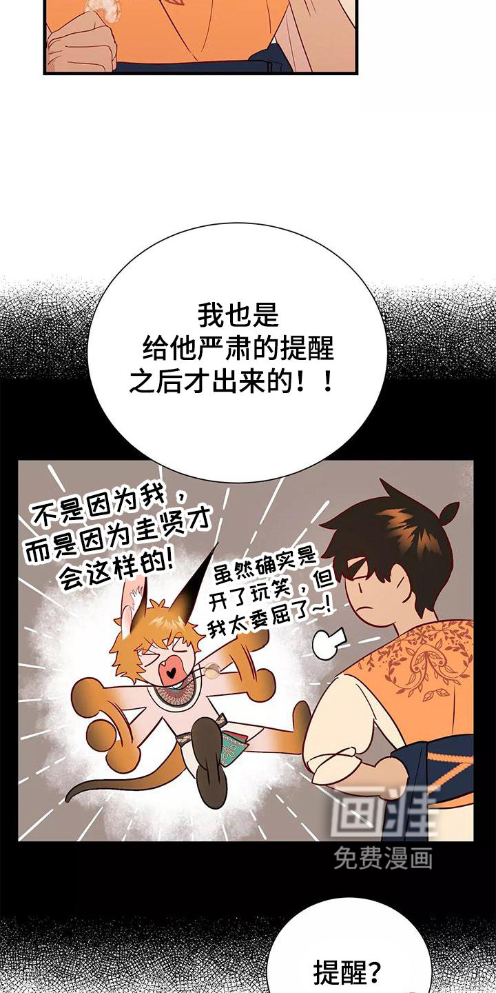 第75话2