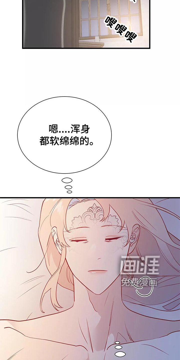 第75话20