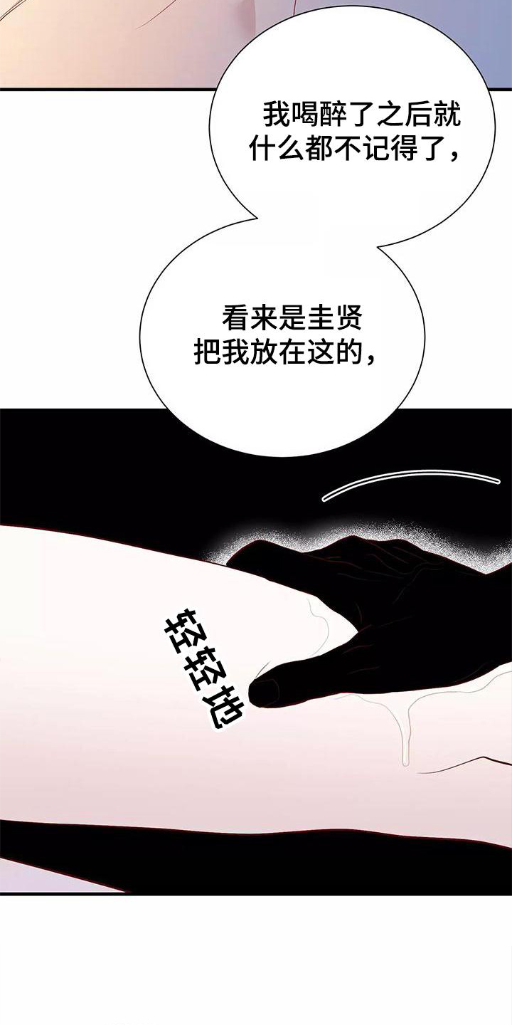 第75话21