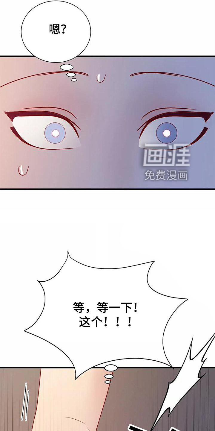 第75话22