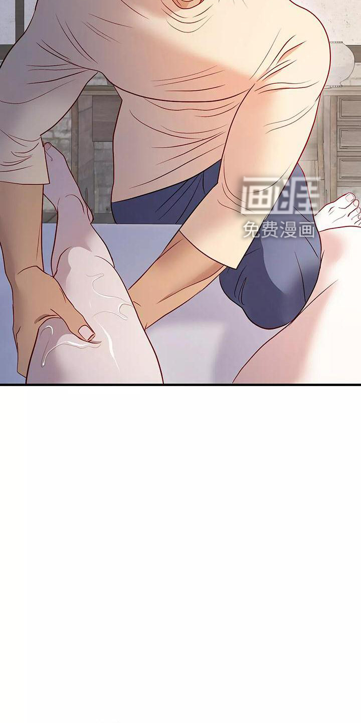 第75话25