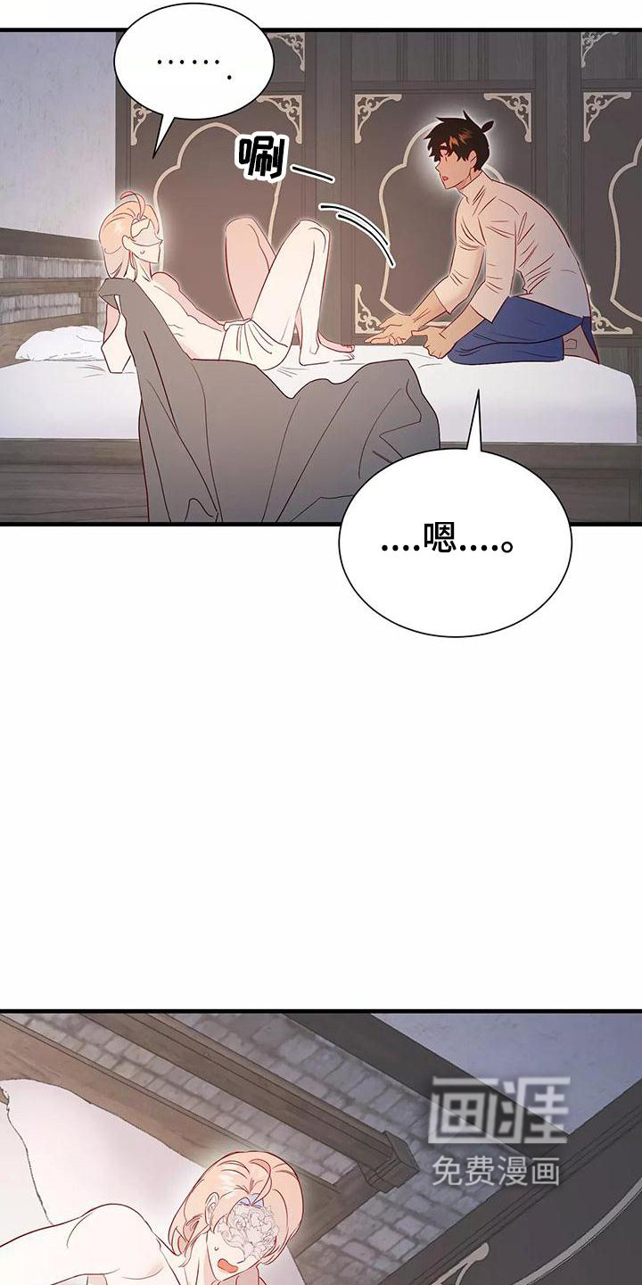 第75话26