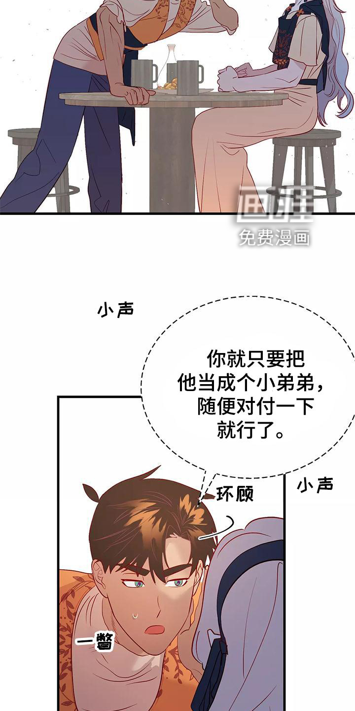 第75话4
