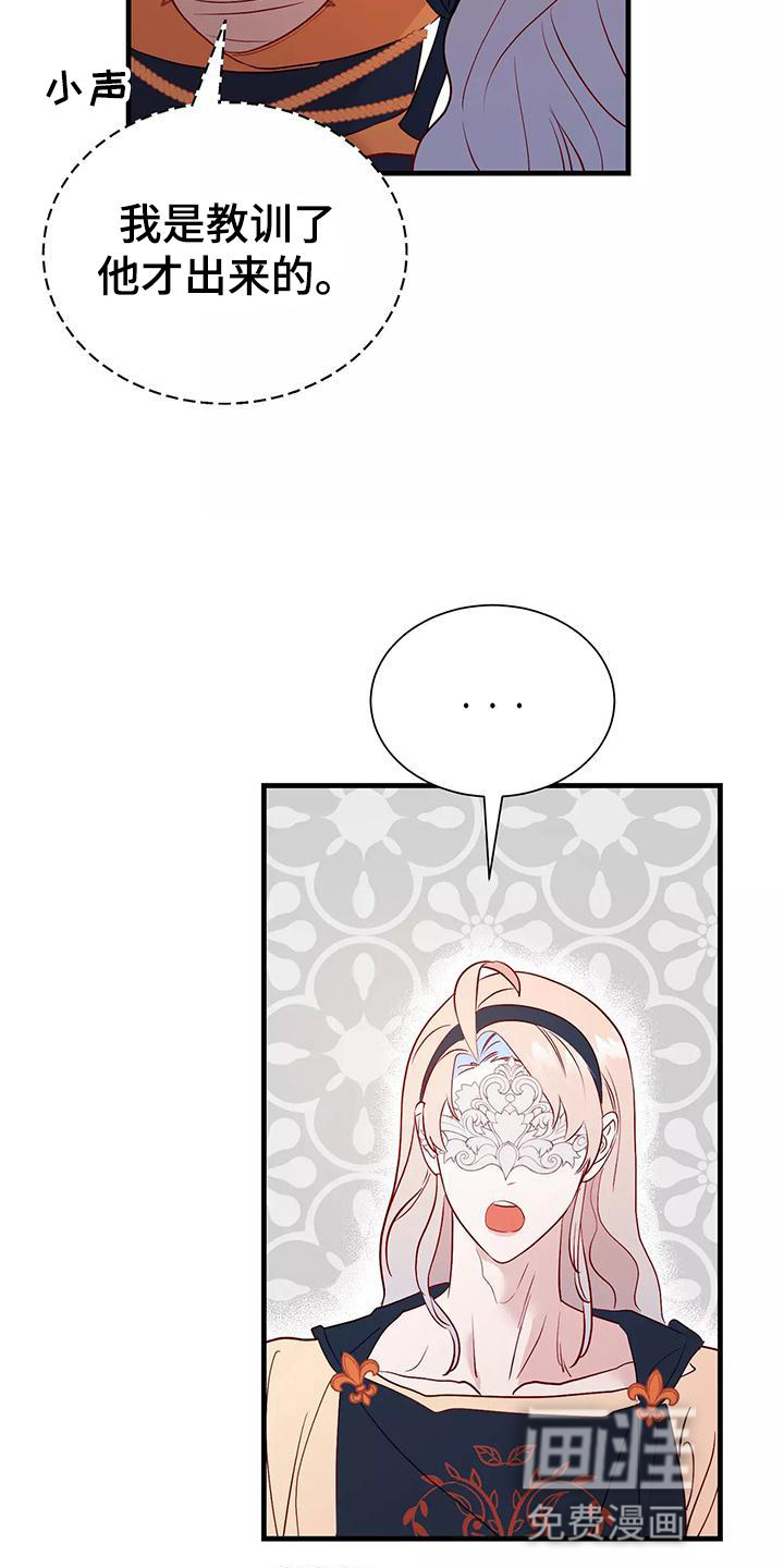 第75话5