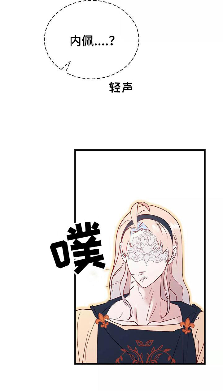 第75话6