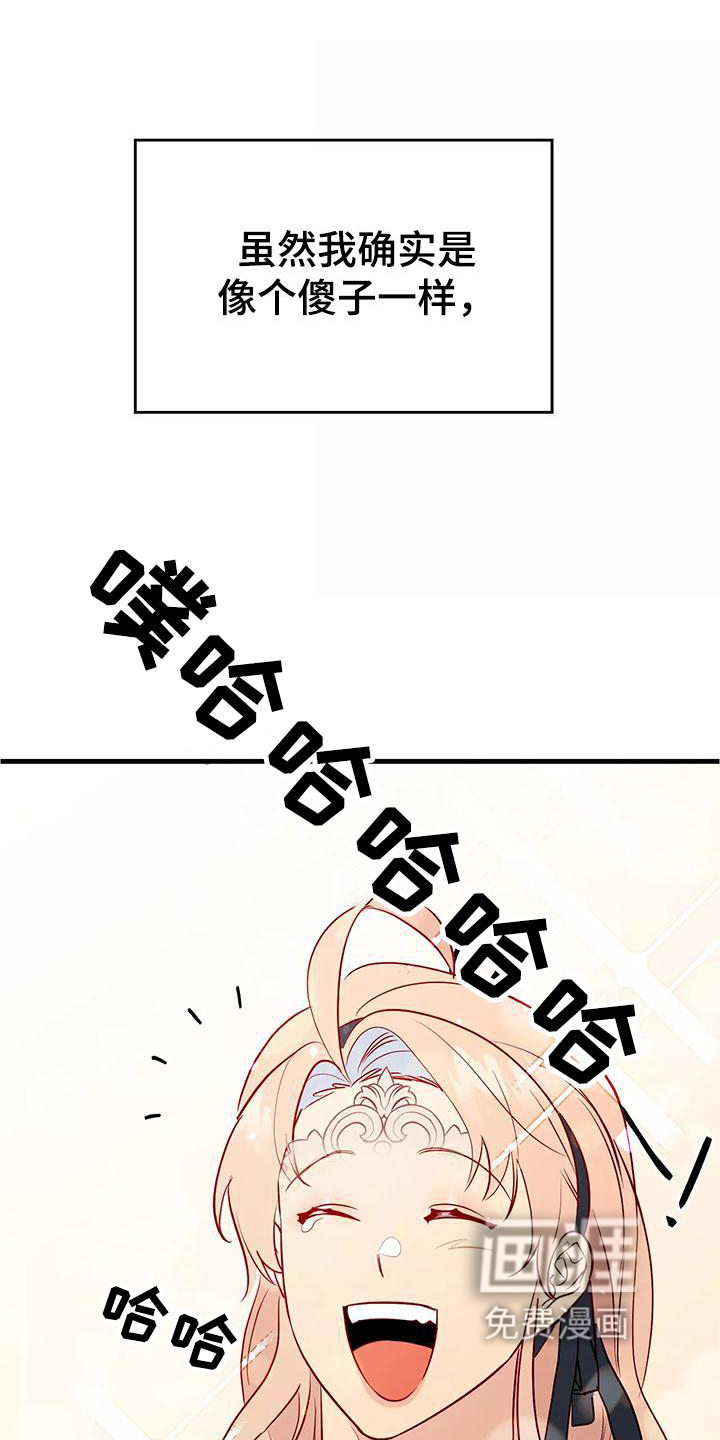 第75话7