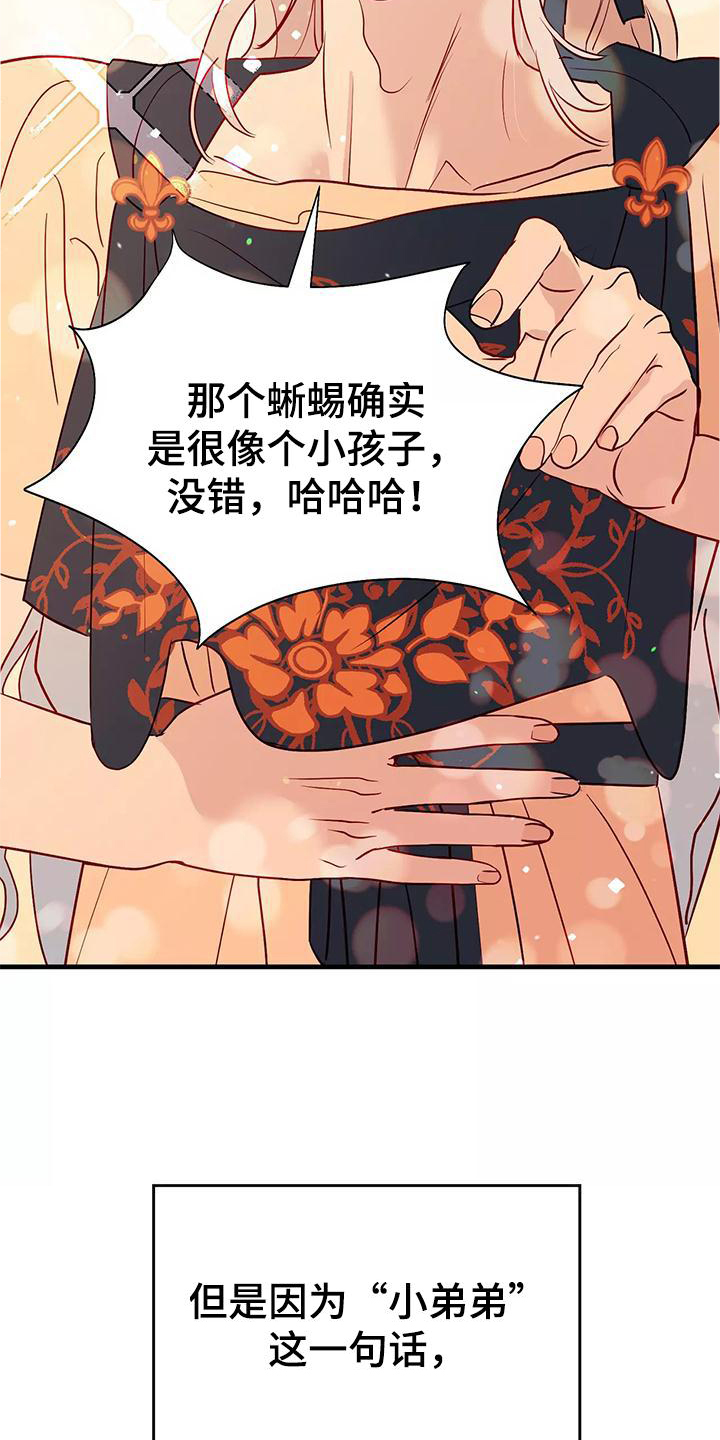 第75话8