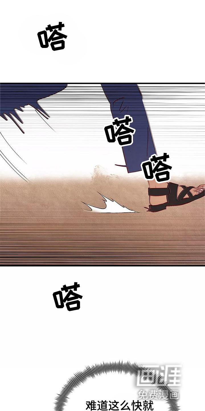 第74话0