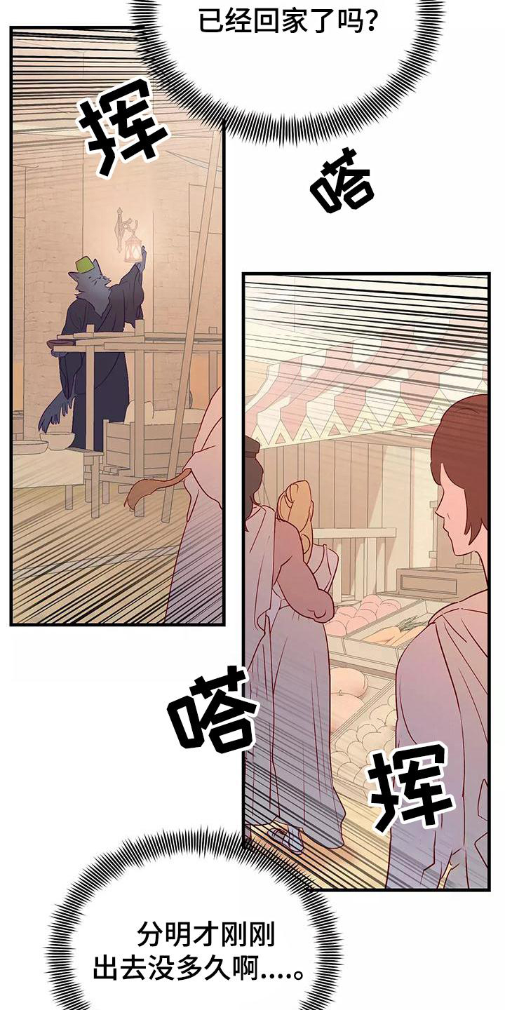 第74话1