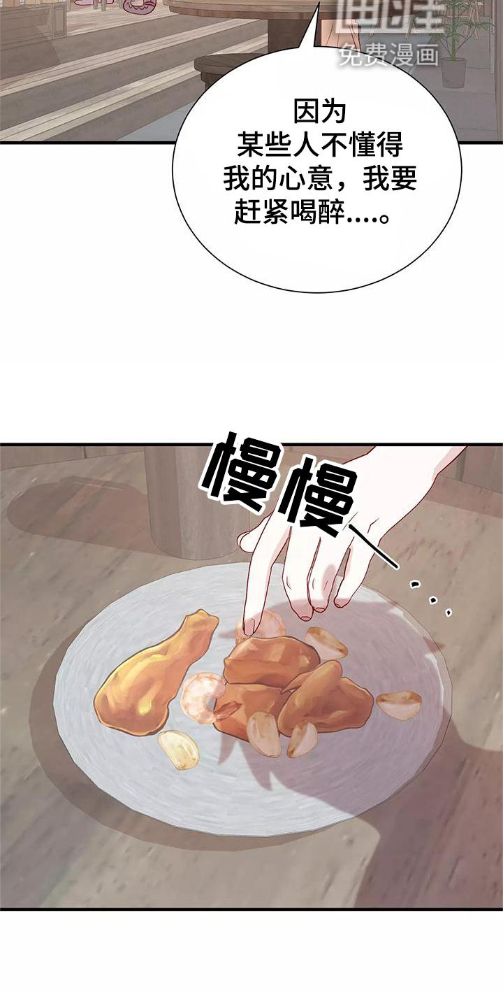 第74话10