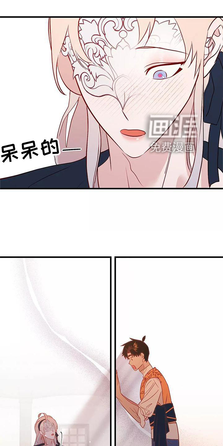 第74话11