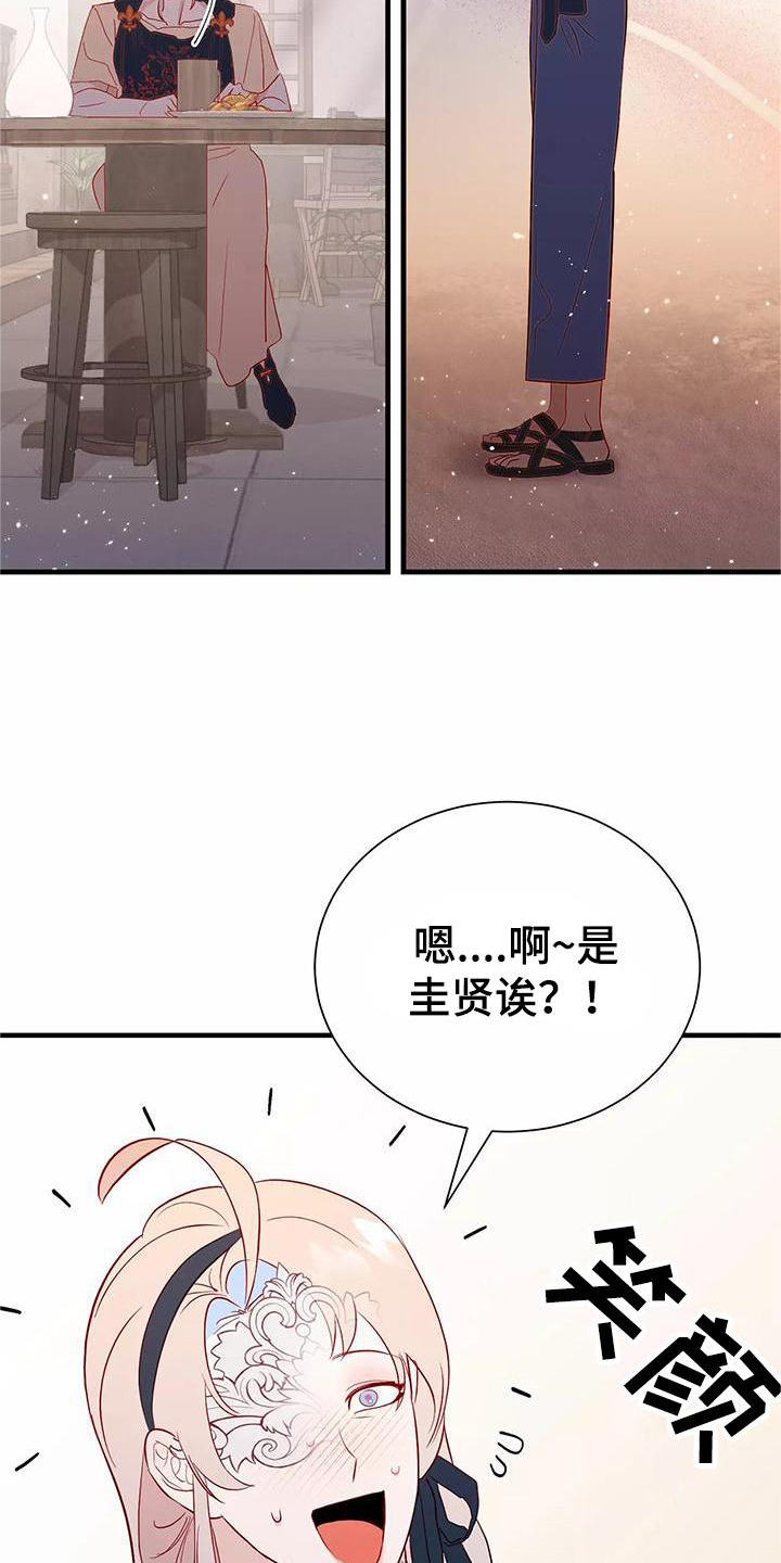 第74话12