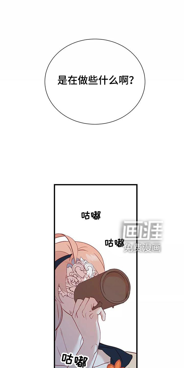 第74话14