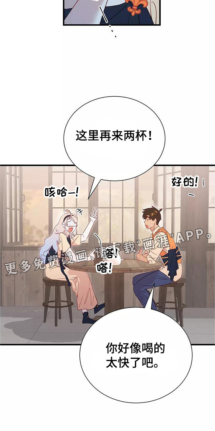 第74话15