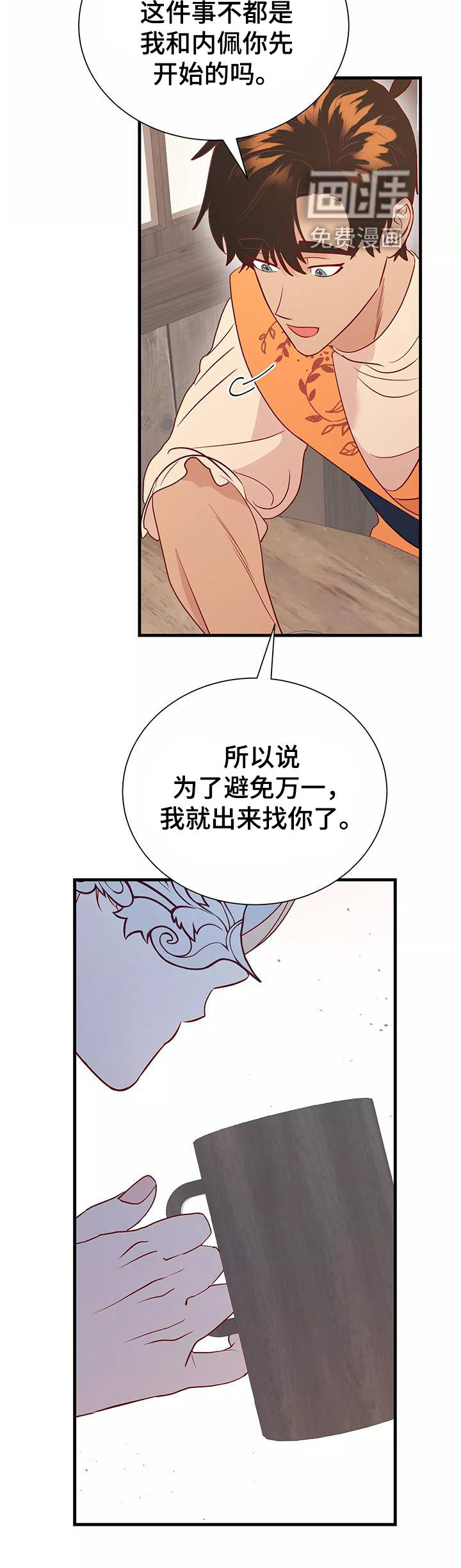 第74话18