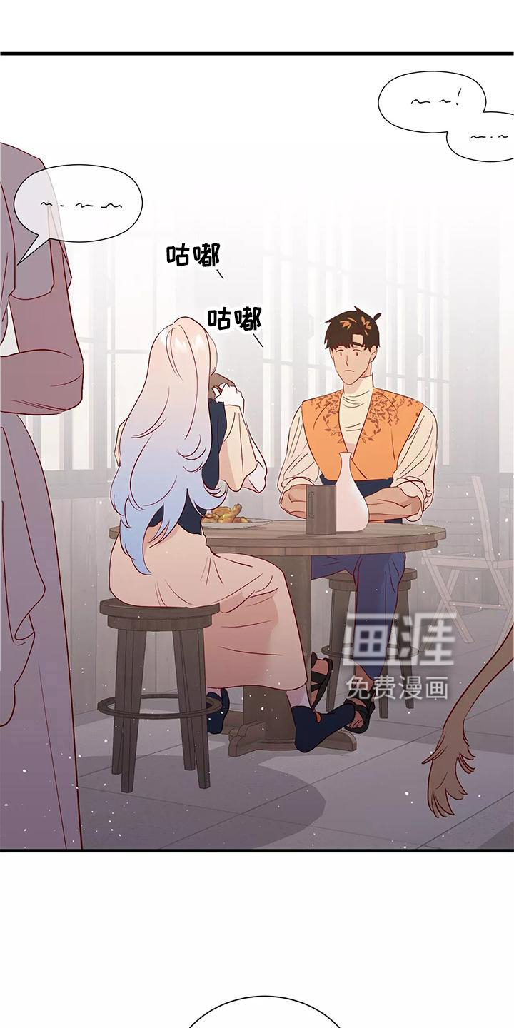 第74话19